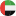 العربية